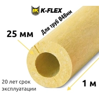 Цилиндр K-FLEX 25x048 K-ROCK